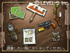 画像ギャラリー No.044のサムネイル画像 / “LEVEL5 VISION 2009”レポートその2:「イナズマイレブン2」に中田英寿さんが登場,Berryz工房のミニライブ,年間賞金総額2000万円のゲーム制作コンテストなど注目発表が目白押し