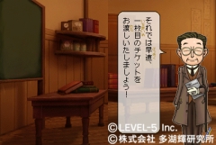 画像ギャラリー No.070のサムネイル画像 / “LEVEL5 VISION 2009”レポートその2:「イナズマイレブン2」に中田英寿さんが登場,Berryz工房のミニライブ,年間賞金総額2000万円のゲーム制作コンテストなど注目発表が目白押し