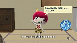 画像集#002のサムネイル/PSP「まいにちいっしょ ポータブル」初のアップデートが実施