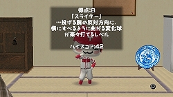 画像集#005のサムネイル/PSP「まいにちいっしょ ポータブル」初のアップデートが実施