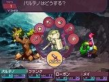 画像集#009のサムネイル/「セブンスドラゴン」,公式ファンサイトキットVerison.01を公開