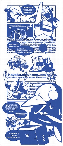 画像集#001のサムネイル/さわり心地バツグンっス! 可愛い“プリニータオル”2種類が発売