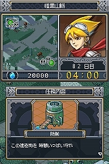 画像集#019のサムネイル/ニンテンドーDSで楽しめる秀作RTS。シンプルながらも手ごたえ十分な「ロックス・クエスト」,明日2月19日発売