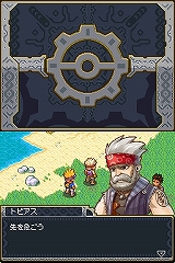 画像集#023のサムネイル/ニンテンドーDSで楽しめる秀作RTS。シンプルながらも手ごたえ十分な「ロックス・クエスト」,明日2月19日発売