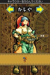 画像集#006のサムネイル/ストレスなく楽しめるやり込み系アクションRPG,「デスティニーリンクス」のプレイレポートを掲載