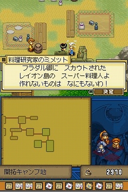 画像集#012のサムネイル/ストレスなく楽しめるやり込み系アクションRPG,「デスティニーリンクス」のプレイレポートを掲載