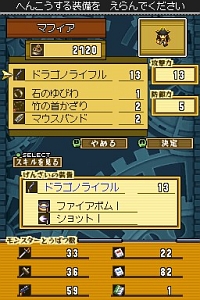 画像集#018のサムネイル/ストレスなく楽しめるやり込み系アクションRPG,「デスティニーリンクス」のプレイレポートを掲載