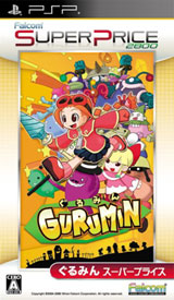 画像ギャラリー No.001のサムネイル画像 / 「空の軌跡」と「ぐるみん」がお得に&ファルコムフェアを開催