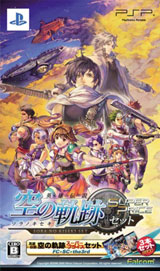 画像ギャラリー No.002のサムネイル画像 / 「空の軌跡」と「ぐるみん」がお得に&ファルコムフェアを開催