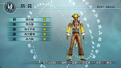 画像ギャラリー No.001のサムネイル画像 / 「真・三國無双5 Empires」,エディット用の新防具4セットを配信