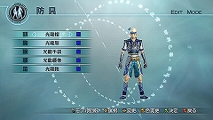 画像ギャラリー No.002のサムネイル画像 / 「真・三國無双5 Empires」,エディット用の新防具4セットを配信