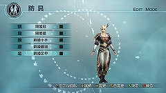 画像ギャラリー No.004のサムネイル画像 / 「真・三國無双5 Empires」,エディット用の新防具4セットを配信