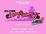 画像集#014のサムネイル/「ゲームセンターCX 有野の挑戦状2」 ありの少年の部屋でできることや,ゲームショップで遊べるレトロゲームを紹介