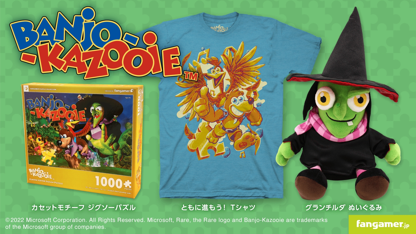 Banjo-Kazooie Classic Cover Jigsaw Puzzle - Fangamer