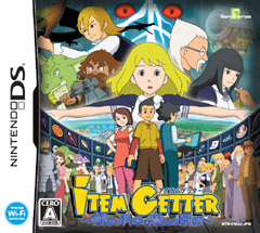 画像ギャラリー No.001のサムネイル画像 / NDSタイトル「アイテムゲッター」「クラッシュ・キング」「海腹川背・旬」の体験会が全国7か所で開催