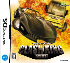 画像ギャラリー No.002のサムネイル画像 / NDSタイトル「アイテムゲッター」「クラッシュ・キング」「海腹川背・旬」の体験会が全国7か所で開催