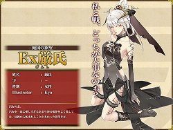 画像ギャラリー No.004のサムネイル画像 / 「三国ヒーローズ」,Famiポート利用して福袋をもらおう
