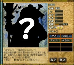 画像ギャラリー No.006のサムネイル画像 / 「三国ヒーローズ」Xmas“孫尚香”や正月“お市”が手に入るチャンス