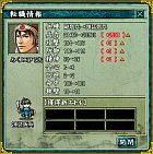 画像ギャラリー No.003のサムネイル画像 / 「転生絵巻伝 三国ヒーローズ」,「暗黒の劉邦」の新要素を特設サイトで公開