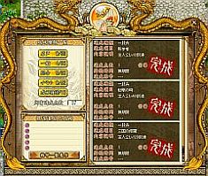 画像ギャラリー No.005のサムネイル画像 / 「転生絵巻伝 三国ヒーローズ」,「暗黒の劉邦」の新要素を特設サイトで公開