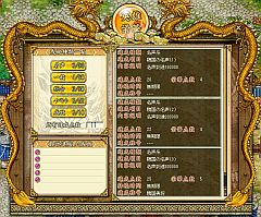 画像ギャラリー No.006のサムネイル画像 / 「転生絵巻伝 三国ヒーローズ」,「暗黒の劉邦」の新要素を特設サイトで公開