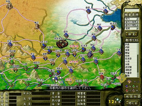 画像ギャラリー No.015のサムネイル画像 / 「転生絵巻伝 三国ヒーローズ」,「暗黒の劉邦」の新要素を特設サイトで公開