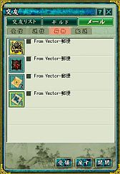 画像ギャラリー No.002のサムネイル画像 / 「三国ヒーローズ」で七夕イベントが開催中。カムバックキャンペーンも