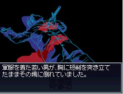 画像集 No.004 / NDS版“藤堂龍之介”シリーズ最新作！「藤堂