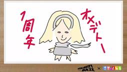 画像ギャラリー No.005のサムネイル画像 / 「えちゃんねる」アップデートを実施。「GRAVITY DAZE」とのコラボイベントも