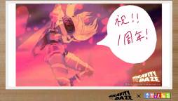 画像ギャラリー No.006のサムネイル画像 / 「えちゃんねる」アップデートを実施。「GRAVITY DAZE」とのコラボイベントも