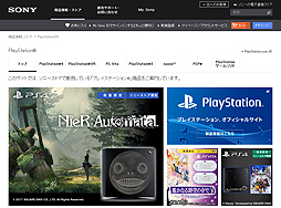 画像ギャラリー No.007のサムネイル画像 / 【PR】PS Storeユーザー注目! ソニー銀行から「これぞPlayStationユーザーのためのカード!」と言えるPS Store特典付きデビットカードが爆誕