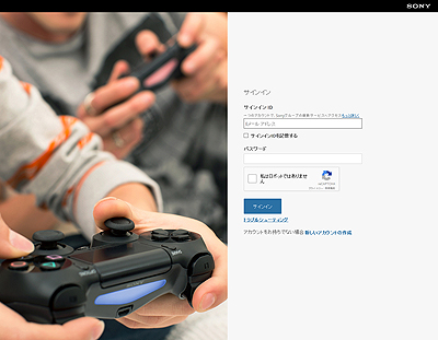 画像ギャラリー No.018のサムネイル画像 / 【PR】PS Storeユーザー注目! ソニー銀行から「これぞPlayStationユーザーのためのカード!」と言えるPS Store特典付きデビットカードが爆誕