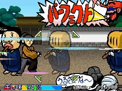 ²èÁü½¸#004¤Î¥µ¥à¥Í¥¤¥ë/DS¤Ë¿¨¤ì¤º¤ËÍ·¤Ù¤ë¥ê¥º¥à¥²¡¼¥à¡¤¡Ö¥ê¥º¥à DE ¥é¥ó¢ö¥é¥ó¢ö¥é¥ó¢ö¡×¤¬4·î9Æü¤ËȯÇä