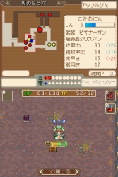 画像ギャラリー No.025のサムネイル画像 / 「テイルズ オブ グレイセス」の発売日は12月10日,予約特典も発表&アスベルらの幼少期が公開&「かめにんマーチャント!」続報