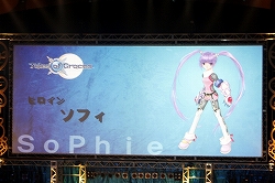 画像集#015のサムネイル/PS3版「テイルズ オブ ヴェスペリア」の発売日など,最新情報が盛り沢山! 6月14日開催の「テイルズ オブ フェスティバル 2009」をレポート