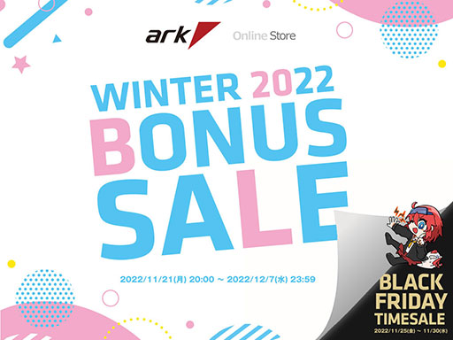 画像ギャラリー No.001のサムネイル画像 / パソコンショップアークが冬セールを開始。ゲームPCやPCパーツが安い