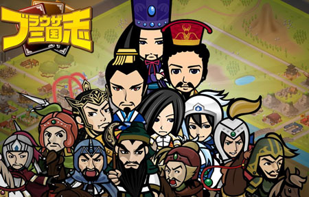 画像集#001のサムネイル/ベクター,「ブラウザ三国志」のクローズドβテストを本日開始