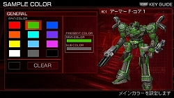 画像集#014のサムネイル/PSP「アーマード・コア 3 ポータブル」の新要素をまとめて紹介。公式サイトの最新プロモムービーも要チェック!