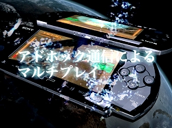 画像集#021のサムネイル/PSP「アーマード・コア 3 ポータブル」の新要素をまとめて紹介。公式サイトの最新プロモムービーも要チェック!