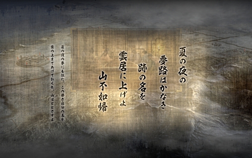 画像ギャラリー No.019のサムネイル画像 / 「信長の野望・天道 パワーアップキット」で自分だけの歴史ifが実現。歴史好きにはたまらない,魅力たっぷりの要素を遊び尽くそう