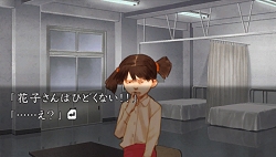 画像ギャラリー No.005のサムネイル画像 / 薫が単独で挑む別視点からの追加シナリオ登場。「流行り神3」,8月26日にダウンロードコンテンツを配信