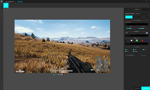 画像ギャラリー No.030のサムネイル画像 / 4Kで美麗,フルHDでは高フレームレート表示を両立できるディスプレイ「AW2725QF」ファーストインプレッション