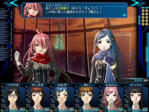 画像集#002のサムネイル/キャラ育成やアイテム収集の楽しみが味わえるRPG「ジェネレーション エクス −コードリアライズ−」のデモ版をUp