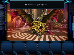 画像集#006のサムネイル/キャラ育成やアイテム収集の楽しみが味わえるRPG「ジェネレーション エクス −コードリアライズ−」のデモ版をUp