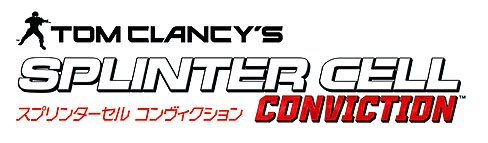 画像ギャラリー No.004のサムネイル画像 / シリーズ最新作,「スプリンターセル コンヴィクション」Xbox 360版の発売日が4月28日に決定。Co-opの様子がよく分かるムービーも掲載