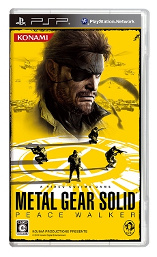 画像ギャラリー No.002のサムネイル画像 / 1974セット限定の特別限定版も販売!「METAL GEAR SOLID PEACE WALKER」,スカル迷彩のPSP本体などが同梱された2種類のパッケージ発表