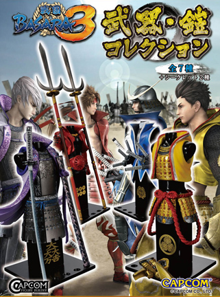 画像集 001 戦国basara3 武器 鎧コレクション 全種で本多忠勝の槍