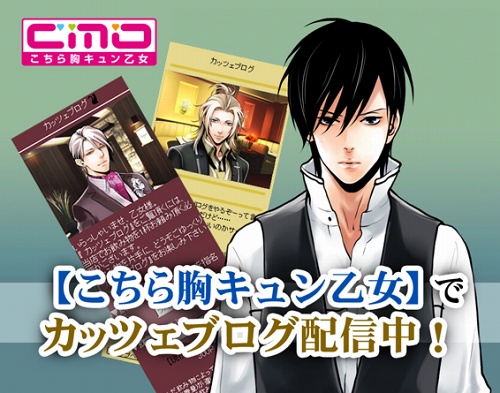 画像ギャラリー No.006のサムネイル画像 / 「Last Escort -Club Katze-」ホストのサンプルボイスや私服が公開