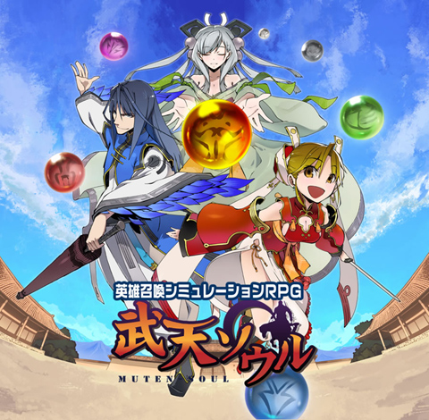 画像ギャラリー No.001のサムネイル画像 / 武将育成のチャンス。「Webゲー」の獲得経験値が1.5倍に