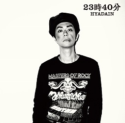 画像ギャラリー No.002のサムネイル画像 / 【ヒャダイン】地理は「桃鉄」で覚えました